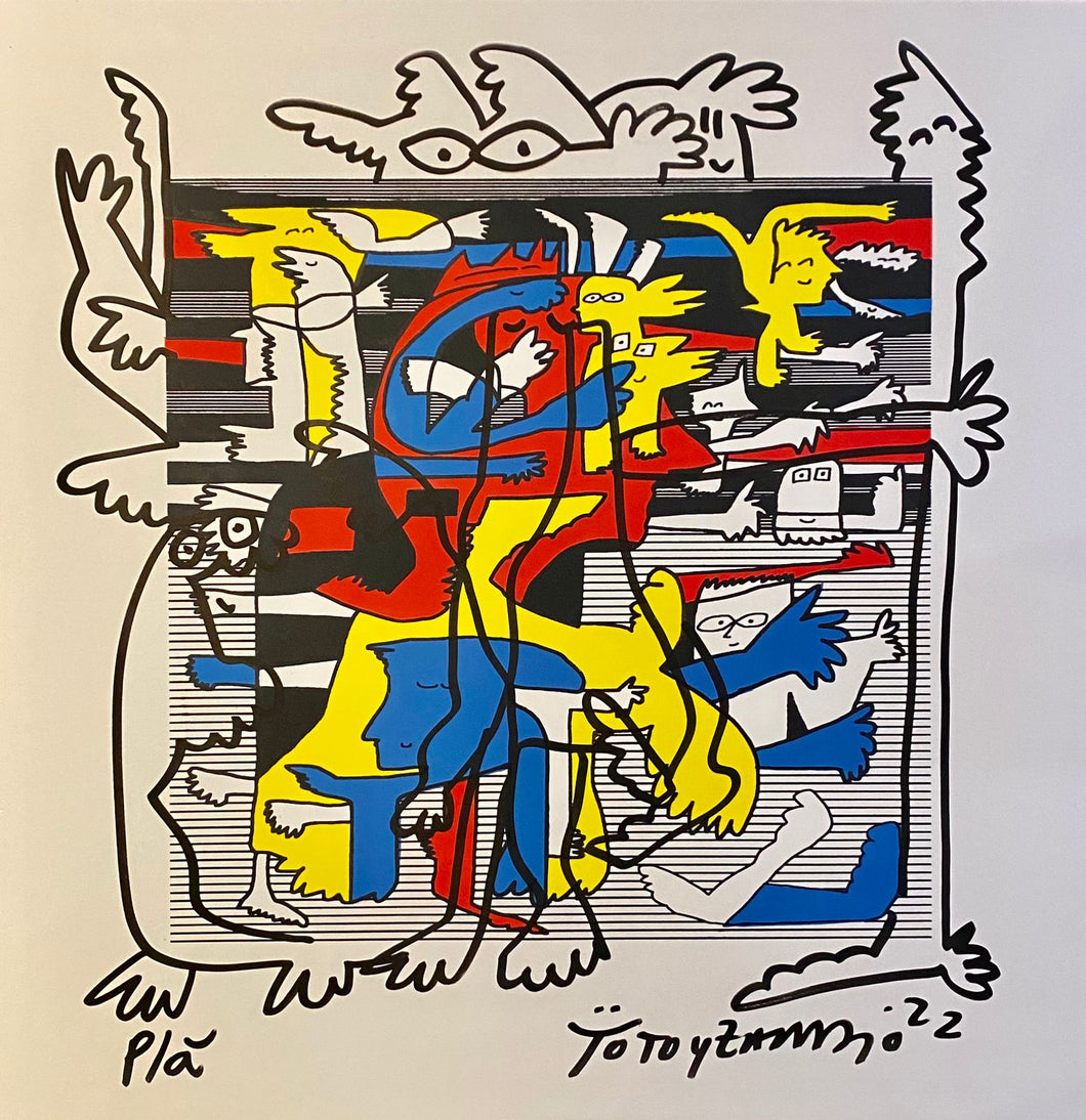 Grabado #2 - Totoy Zamudio