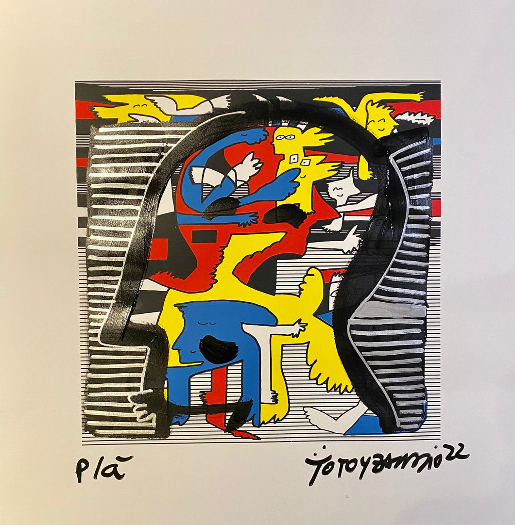 Grabado #6 - Totoy Zamudio